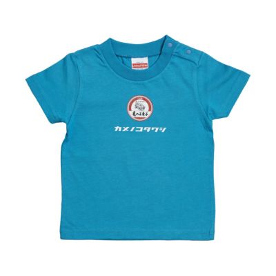 亀の子束子 ロゴ キッズ Tシャツ