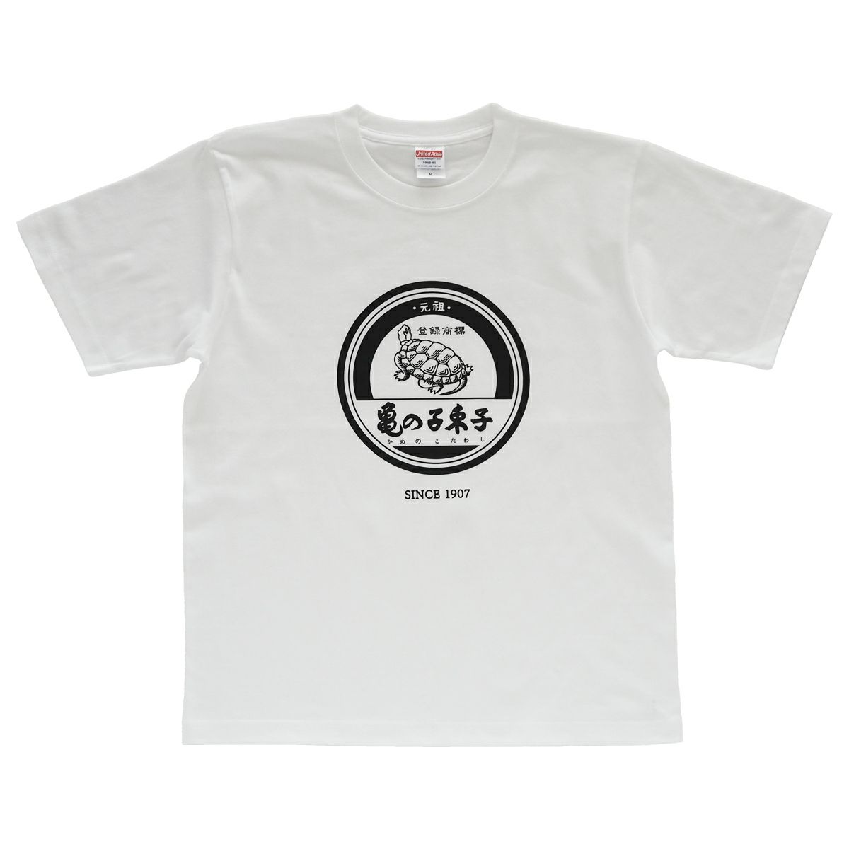 亀の子束子 ロゴ Tシャツ2 | アパレル - 亀の子束子公式オンラインストア