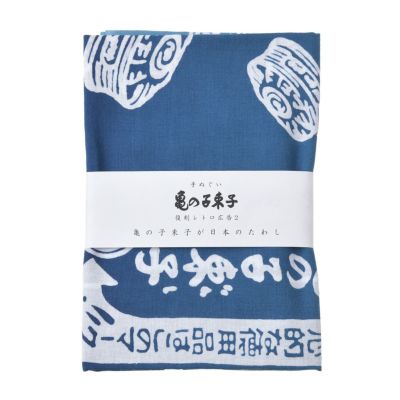手ぬぐい 復刻レトロ広告2　ブルー